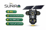 ⁦كاميرا مراقبة شمسية 4G⁩ - الصورة ⁦3⁩